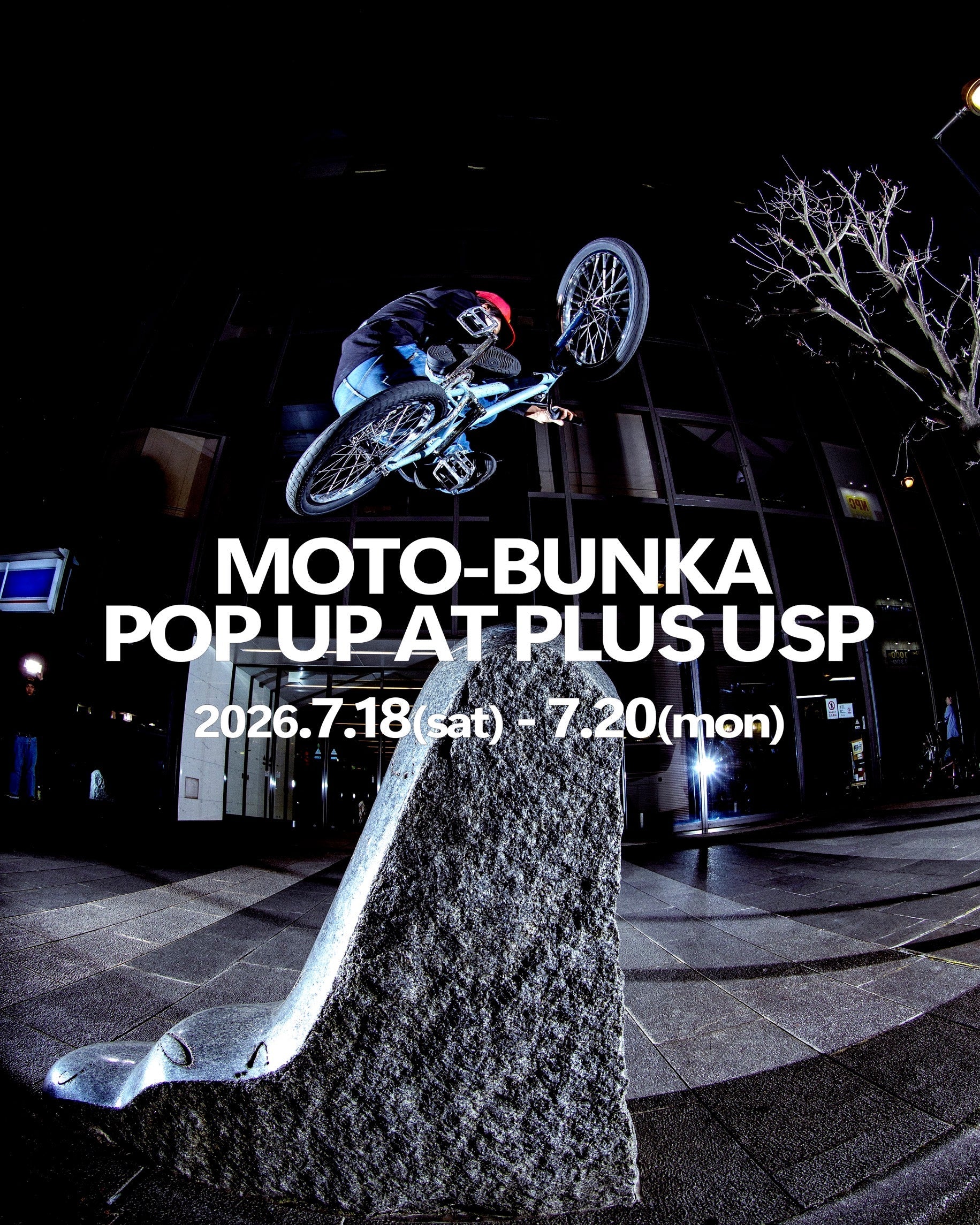 「MOTO-BUNKA」のPOP UP STOREを開催いたします‼︎