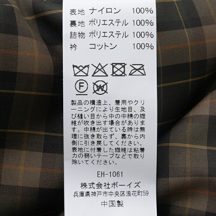 ダントンナイロンタフタカバーオールジャケット(DT-A0523NTF)NYLONTAFFETACOVERALLJACKETDANTON(レディース)【2025秋冬】*送料無料*【後払い決済不可】*