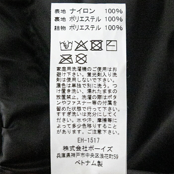 ダントンPERTEXインサレーションスタンドカラーダウンジャケット(DT-A0704PRD)PERTEXDIAMONDFUSESTANDCOLLARJACKETDANTON(メンズ)【2025秋冬】*送料無料*【後払い決済不可】*