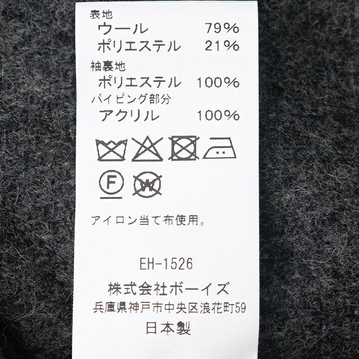 ダントンスタンドカラーウールジャケット(DT-A0715WLP)WOOLLIGHTPILESTANDCOLLARJACKETDANTON(メンズ)【2025秋冬】*送料無料*【後払い決済不可】*