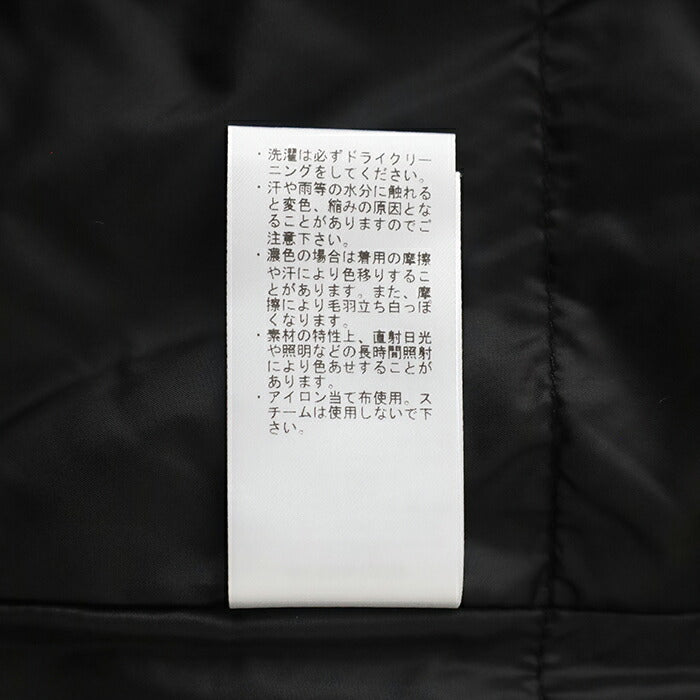ダントン中綿コーチジャケット(DT-A0716WLX)WOOLLIKECLOTHCOACHJACKETDANTON(メンズ)【2025秋冬】*送料無料*【後払い決済不可】*