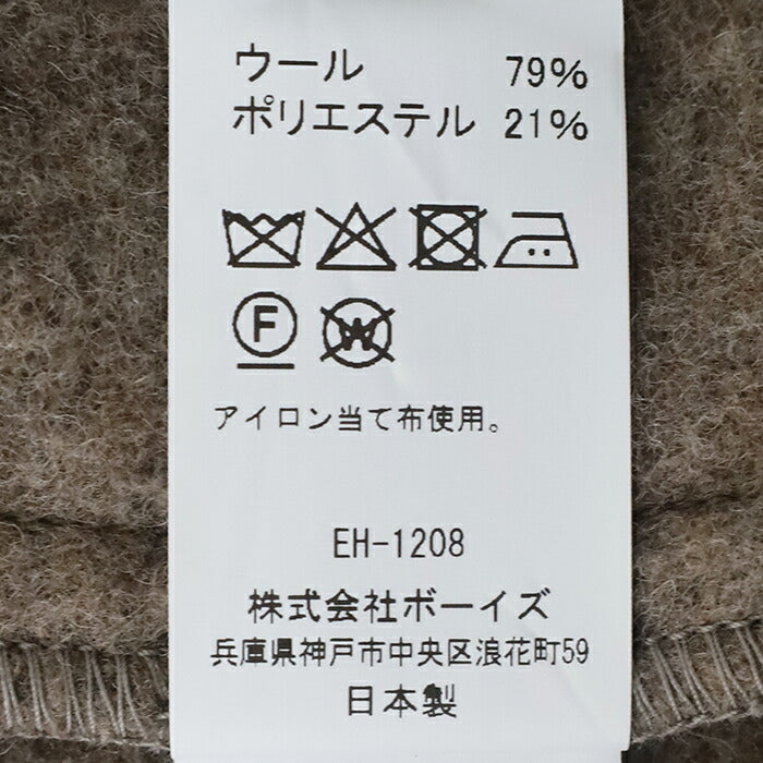 ダントンウールライトパイルフードロングコート(DT-A0708WLP)WOOLLIGHTPILEHOODEDLONGCOATDANTON(レディース)【2025秋冬】*送料無料*【後払い決済不可】*