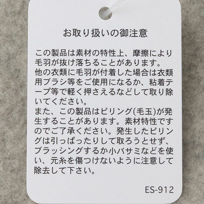 ダントンフリースカラーレスコート(JD-8992)FLEECECOLLARLESSCOATDANTON(レディース)【2025秋冬】*送料無料*【後払い決済不可】*