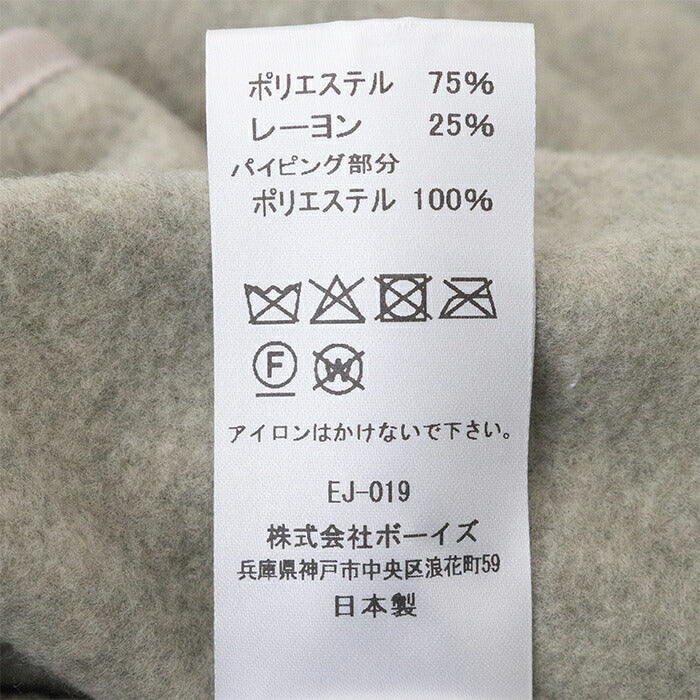 ダントンキッズフリースカラーレスベスト(DT-A0551)FLEECECOLLARLESSVESTDANTON(キッズ)【2025秋冬】*送料無料*【後払い決済不可】*
