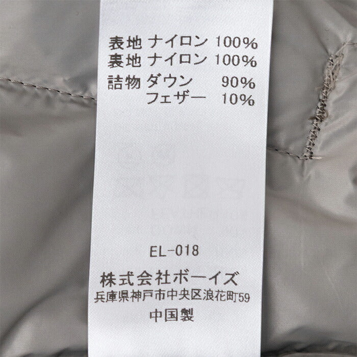 ダントンインナーダウンベスト(DT-A0026RRT)NYLONTAFFETAINNERDOWNCREWNECKVESTDANTON(メンズ)【2025秋冬】*送料無料*【後払い決済不可】*