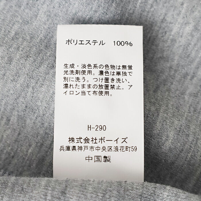 ジムフレックスダンボールニットジップフードジャケット(GY-C0478DDN)PEDOUNBLEKNITZIPHOODEDJACKETGYMPHLEX(レディース/メンズ)【2025秋冬】*送料無料*【後払い決済不可】*