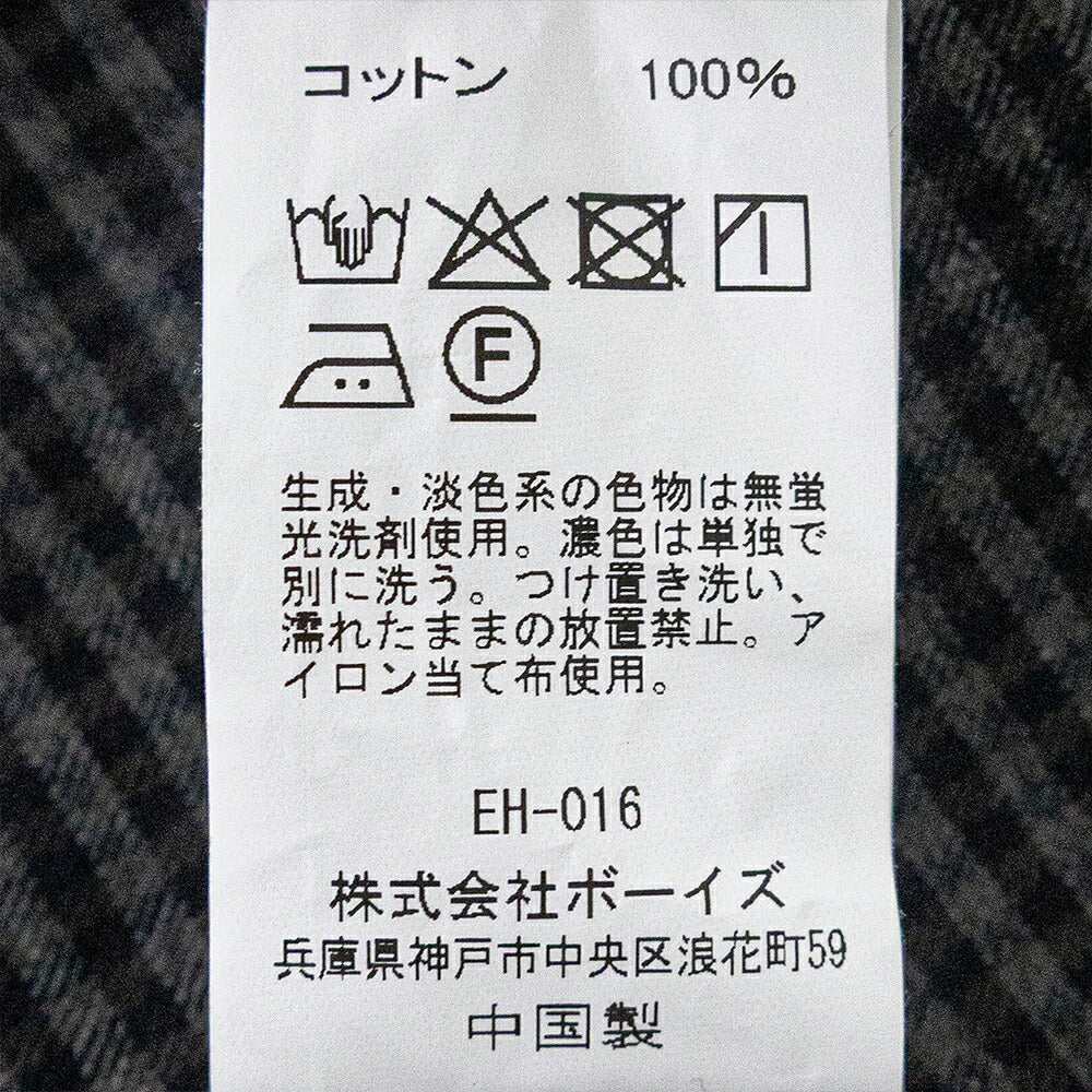 ダントン コットンフランネル バンドカラーシャツ (DT-B0279 CHK) FLANNEL BAND COLLAR SHIRT L/S DANTON(レディース)