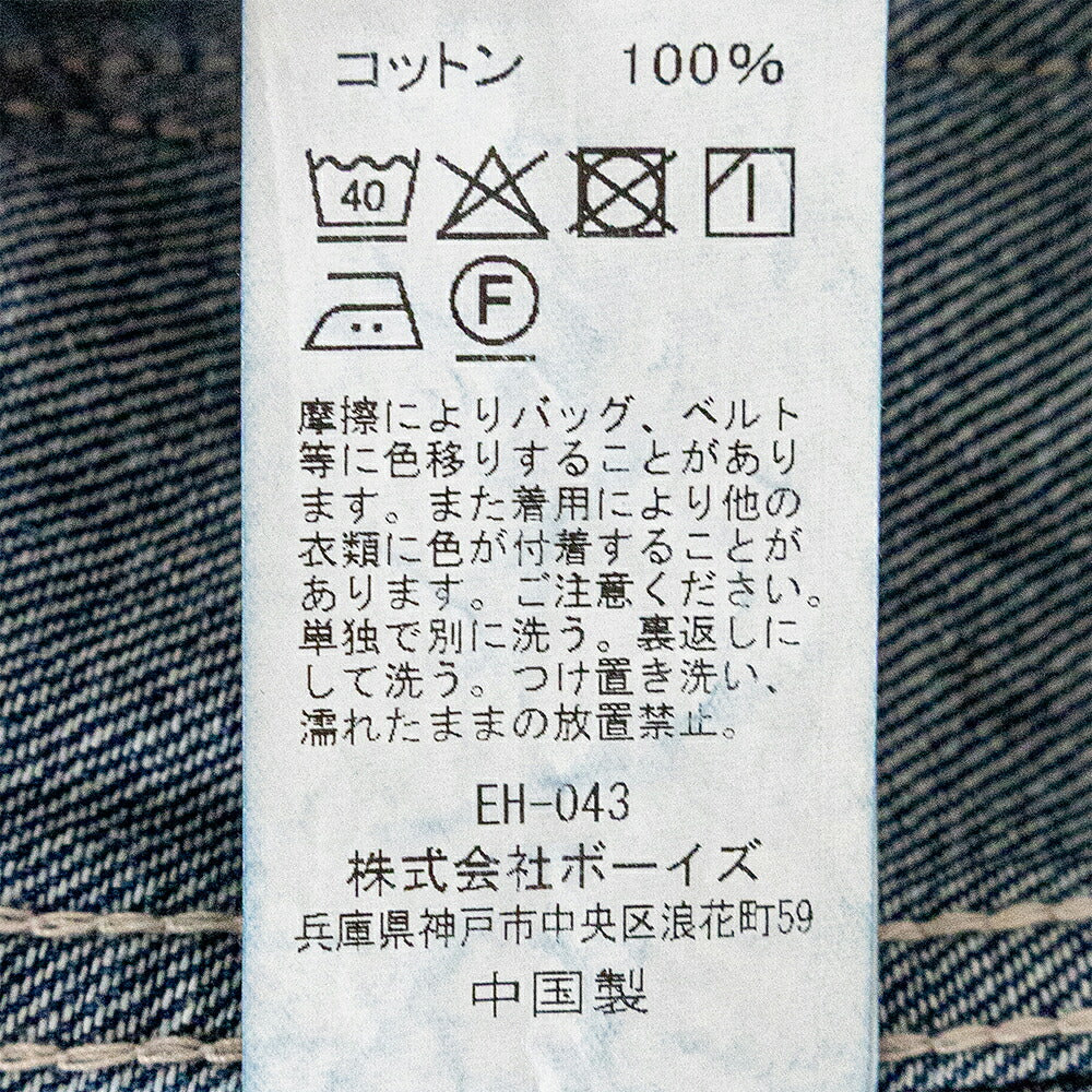 ダントン コットンデニム カバーオール (DT-B0400 SOU) 10OZ DENIM COVERALL SHIRT DANTON(メンズ)
