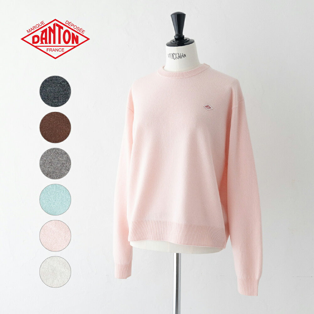 ダントン ラムウール クルーネックニットプルオーバー (DT-D0027 LMW) LAMBS WOOL CREW NECK P.O L/S DANTON(レディース)