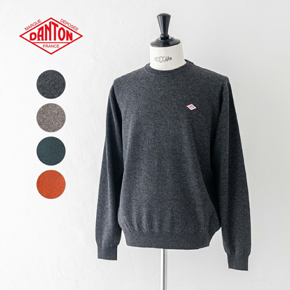 ダントン ラムウール クルーネックニットプルオーバー (DT-D0028 LMW) LAMBS WOOL CREW NECK P.O L/S DANTON(メンズ)