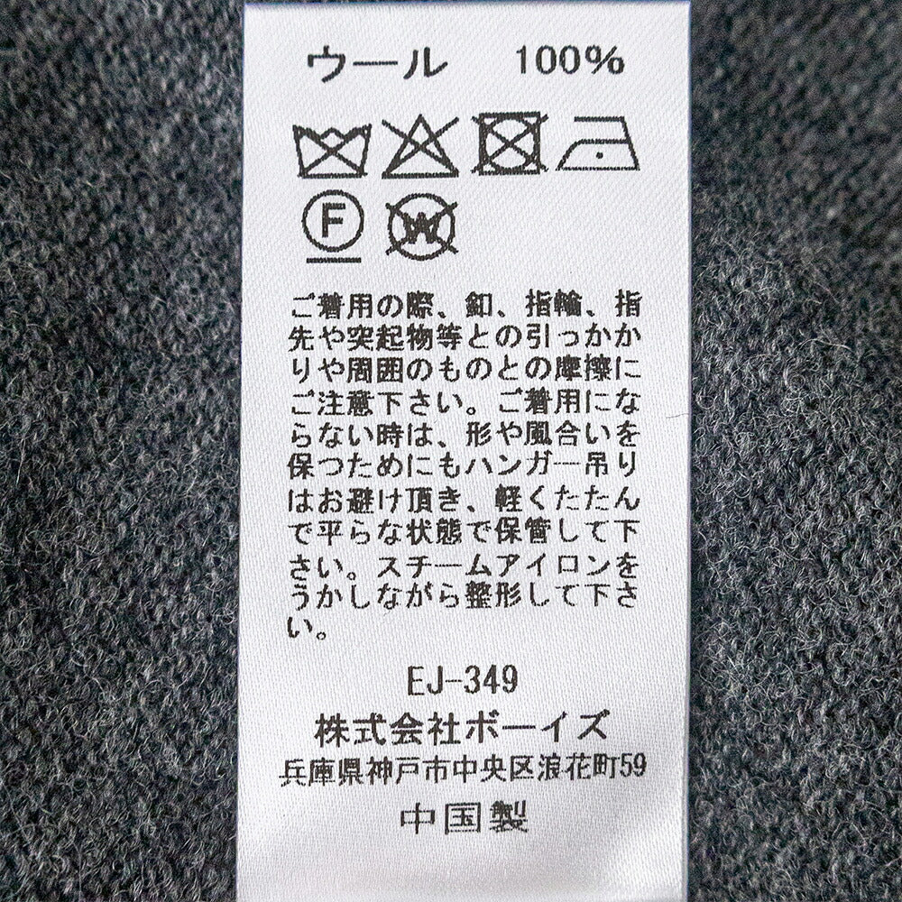 ダントン ラムウール クルーネックニットプルオーバー (DT-D0028 LMW) LAMBS WOOL CREW NECK P.O L/S DANTON(メンズ)