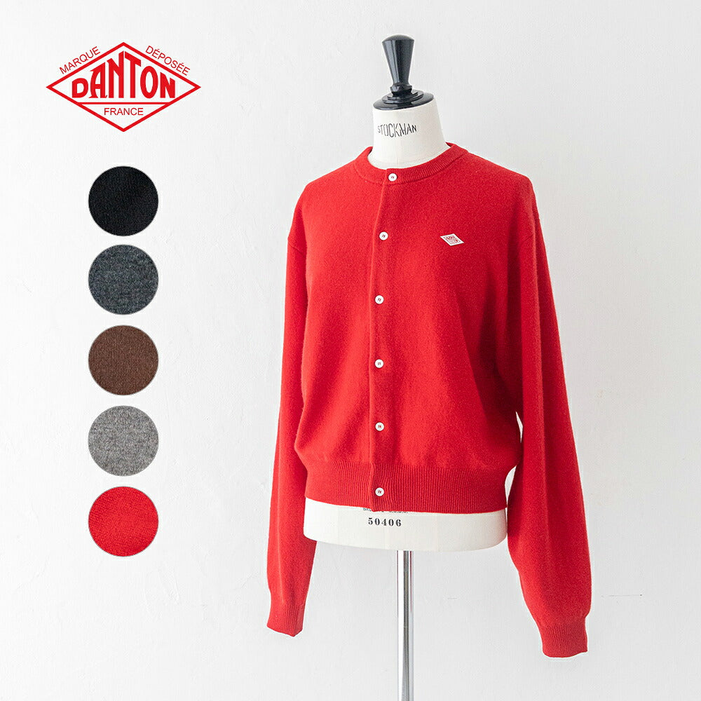 ダントン ラムウール クルーネックニットカーディガン (DT-D0031 LMW) LAMBS WOOL CREW NECK CARDIGAN DANTON(レディース)