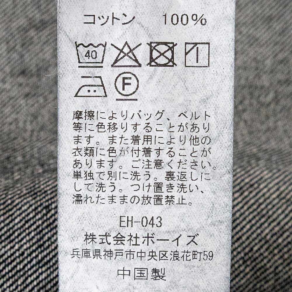 ダントン コットンデニム カラーレスジャケット (DT-B0397 SOU) 10OZ DENIM CREW NECK JACKET DANTON(レディース)