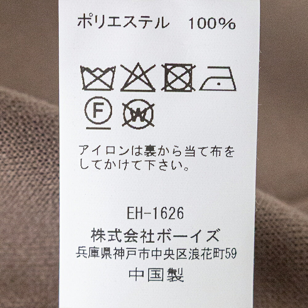 ダントン フリースライク カラーレスジャケット (DT-A0820 NDP) BRUSHED JERSEY CREW NECK JACKET DANTON(レディース)
