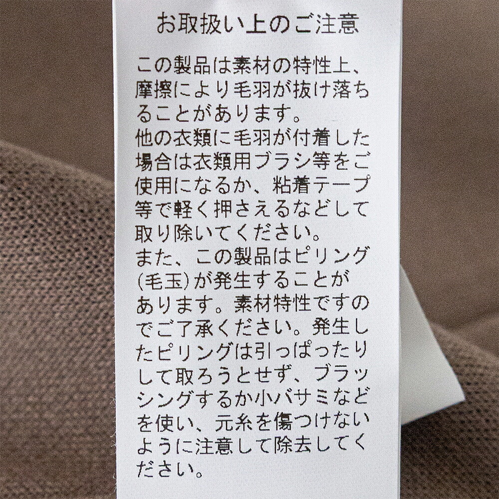 ダントン フリースライク カラーレスジャケット (DT-A0820 NDP) BRUSHED JERSEY CREW NECK JACKET DANTON(レディース)