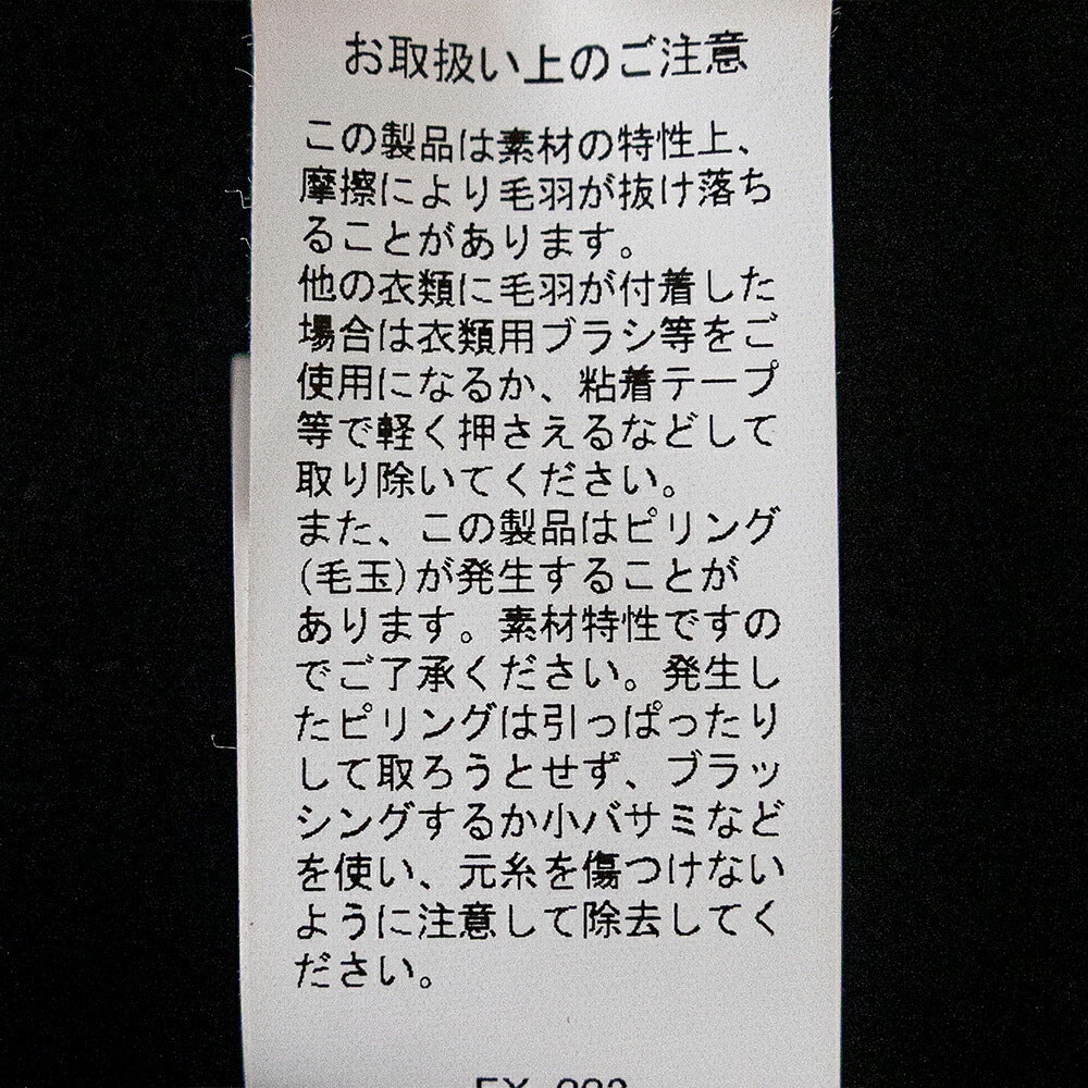 ダントン フリースライク カバーオール (DT-A0770 NDP) BRUSHED JERSEY COVERALLS JACKET DANTON(メンズ)