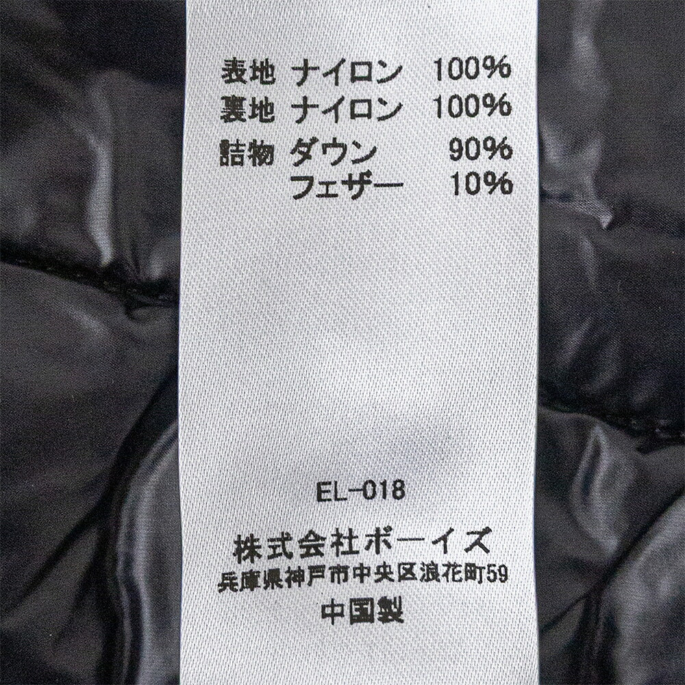 ダントン キッズ ナイロンタフタ インナーダウンクルージャケット (DT-A0047 RRT) NYLON TAFFETA KIDS INNER DOWN CREWNECK JACKET DANTON(キッズ)