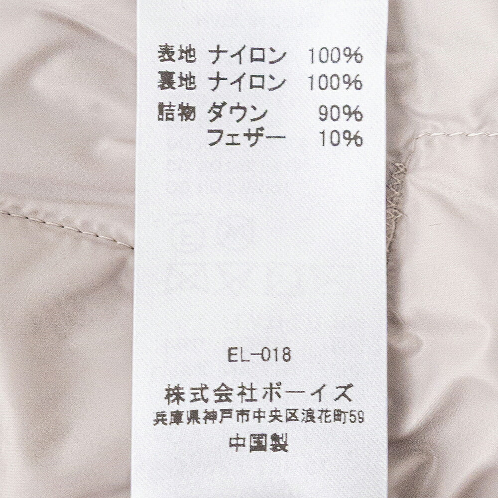 ダントン クルーネック インナーダウンジャケット (DT-A0001 RRT) NYLON TAFFETA INNER DOWN CREWNECK JACKET DANTON(レディース)