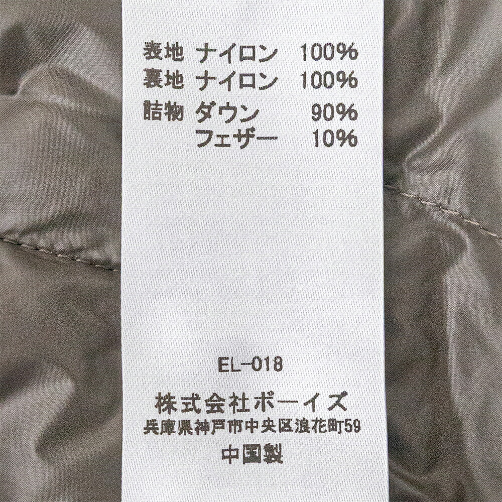 ダントン クルーネック インナーダウンジャケット (DT-A0025 RRT) NYLON TAFFETA INNER DOWN CREWNECK JACKET DANTON(メンズ)