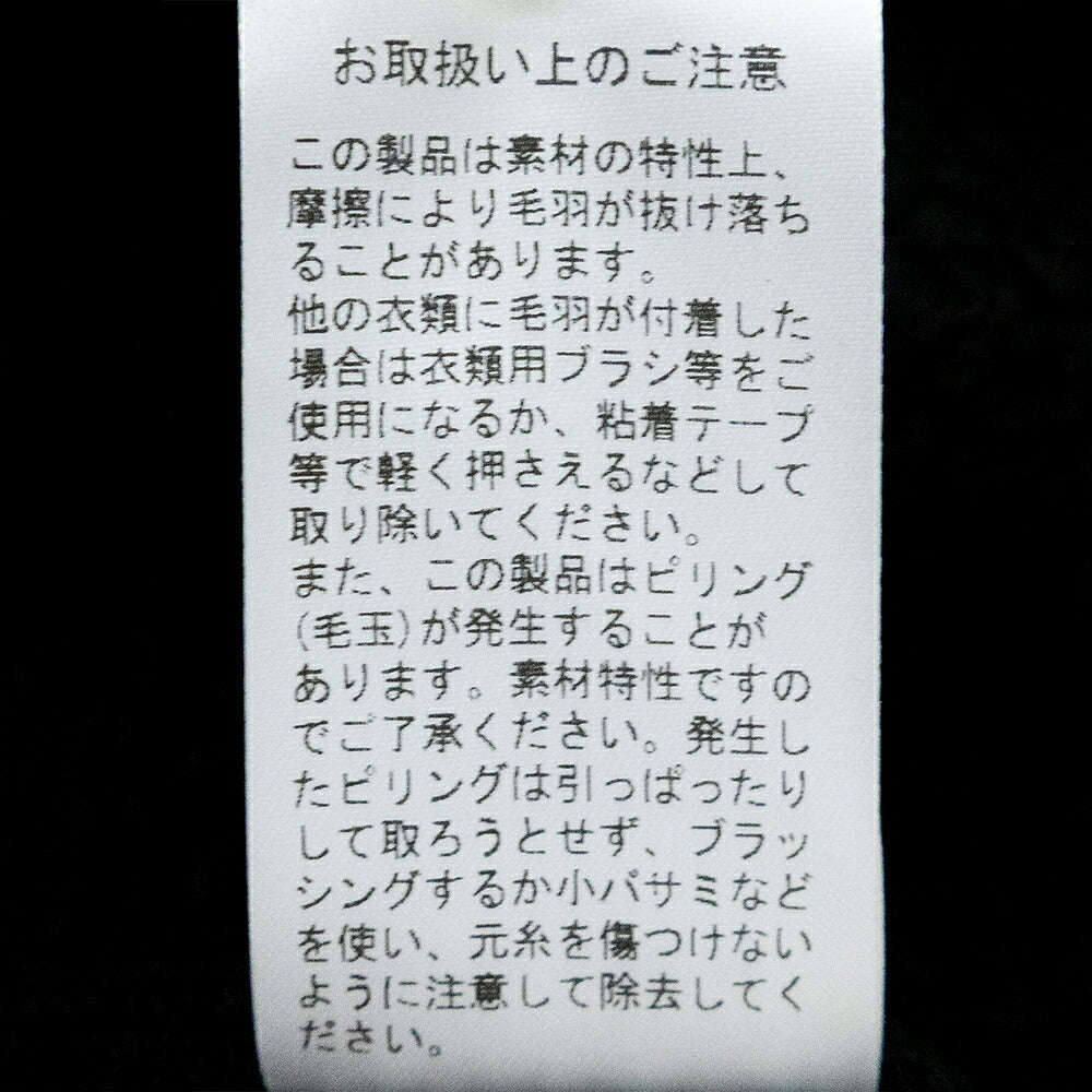 ダントン ダブルフェイスボア スタンドカラージャケット (DT-A0700 WNN) W FACE BOA STAND COLLAR JACKET DANTON(メンズ)