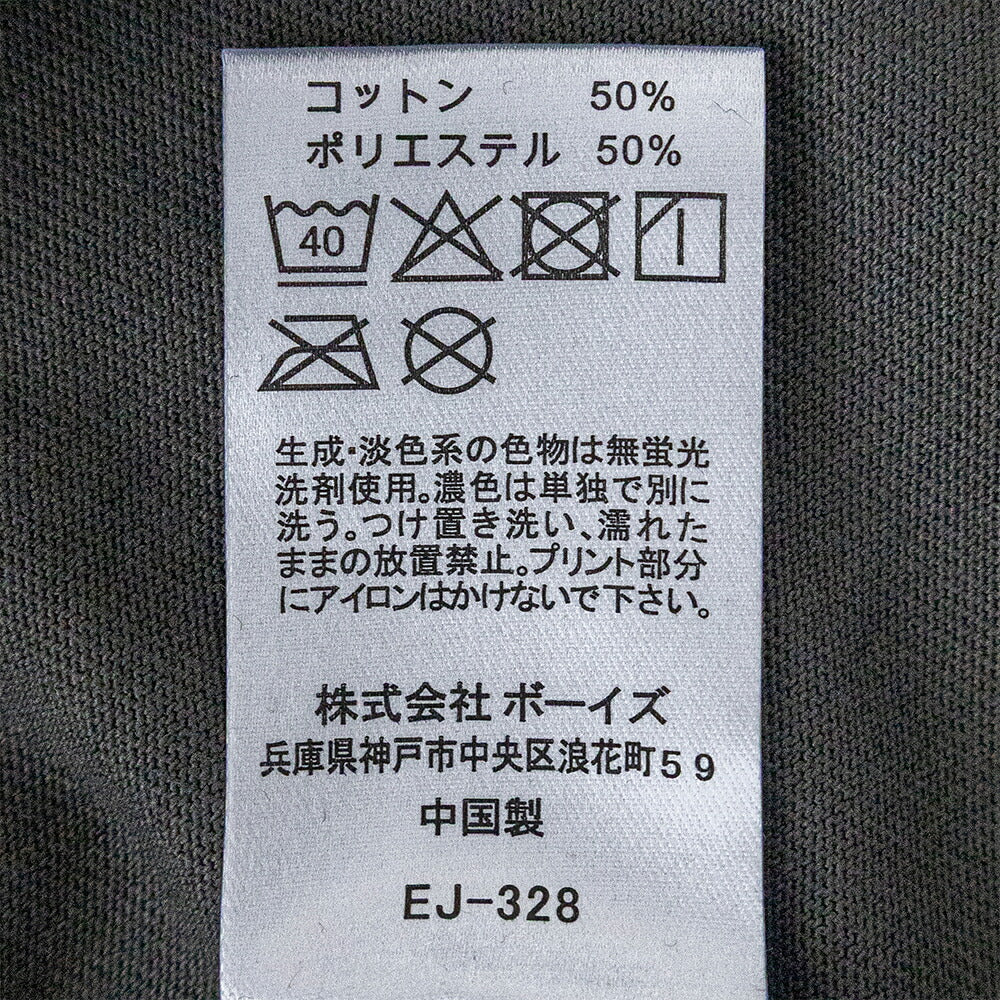 ダントン 長袖スウェットジップブルゾン (DT-C0550 TCB) T/C OPEN END JERSEY SWEAT ZIP BLOUSON DANTON(メンズ)