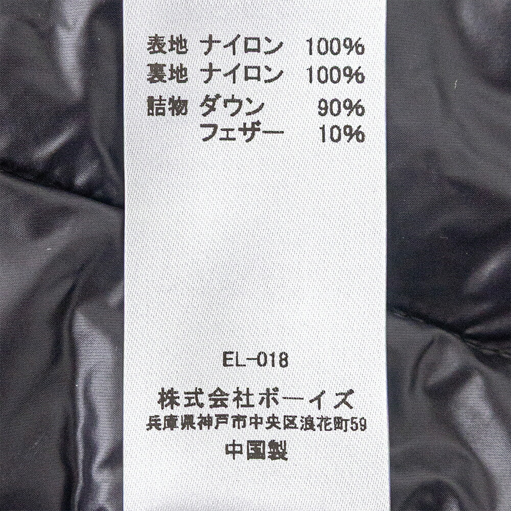 ダントン キッズ インナーダウンベスト (DT-A0048 RRT) NYLON TAFFETA KIDS INNER DOWN CREWNECK VEST DANTON(キッズ)