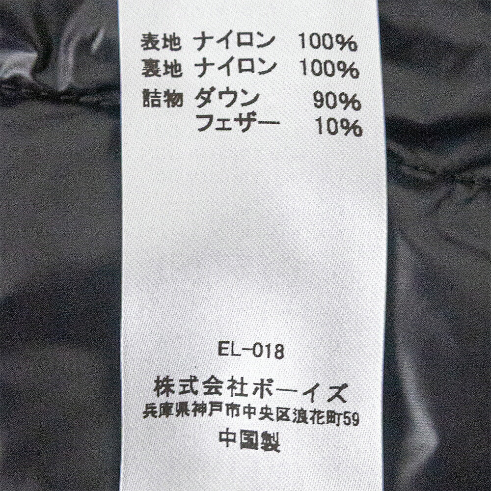ダントン クルーネックインナーダウンベスト (DT-A0002 RRT) NYLON TAFFETA INNER DOWN CREWNECK VEST DANTON(レディース)