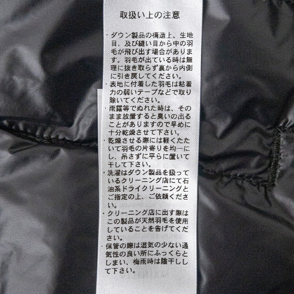 ダントン クルーネックインナーダウンベスト (DT-A0002 RRT) NYLON TAFFETA INNER DOWN CREWNECK VEST DANTON(レディース)