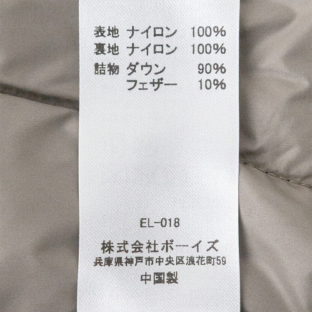 ダントン インナーダウンベスト (DT-A0026 RRT) NYLON TAFFETA INNER DOWN CREWNECK VEST DANTON(メンズ)
