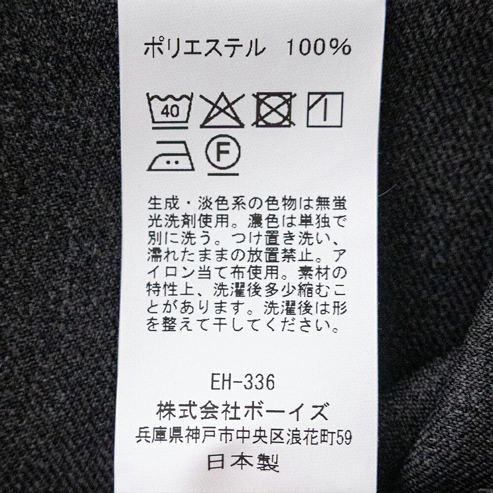ダントン ポリエステルフランネルタックパンツ (DT-E0274 FLP) POLYESTER FLANNEL TUCK PANTS DANTON(レディース)