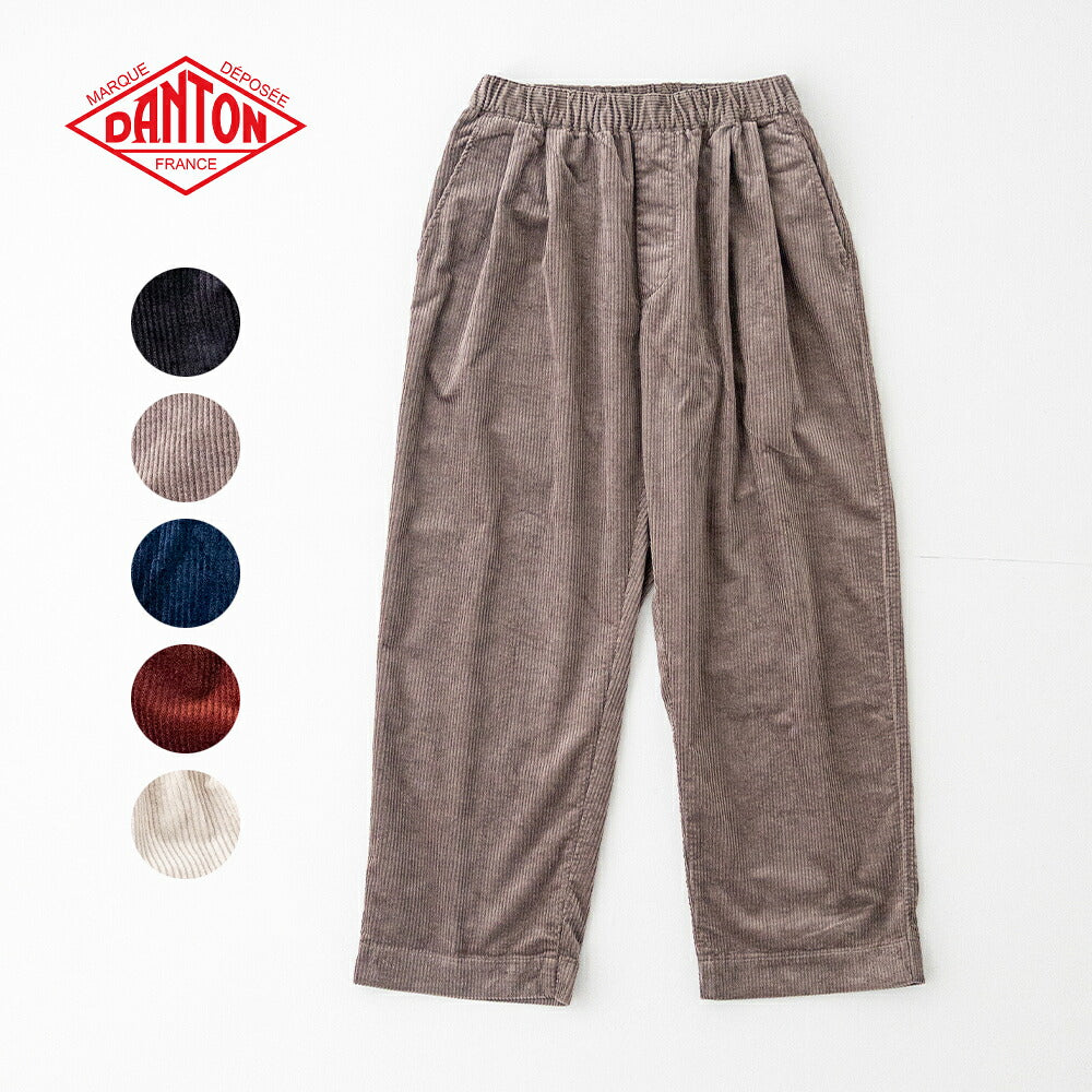 ダントン コーデュロイ イージーストレートパンツ (DT-E0318 CDU) 8W CORDUROY EASY PANTS DANTON(レディース)