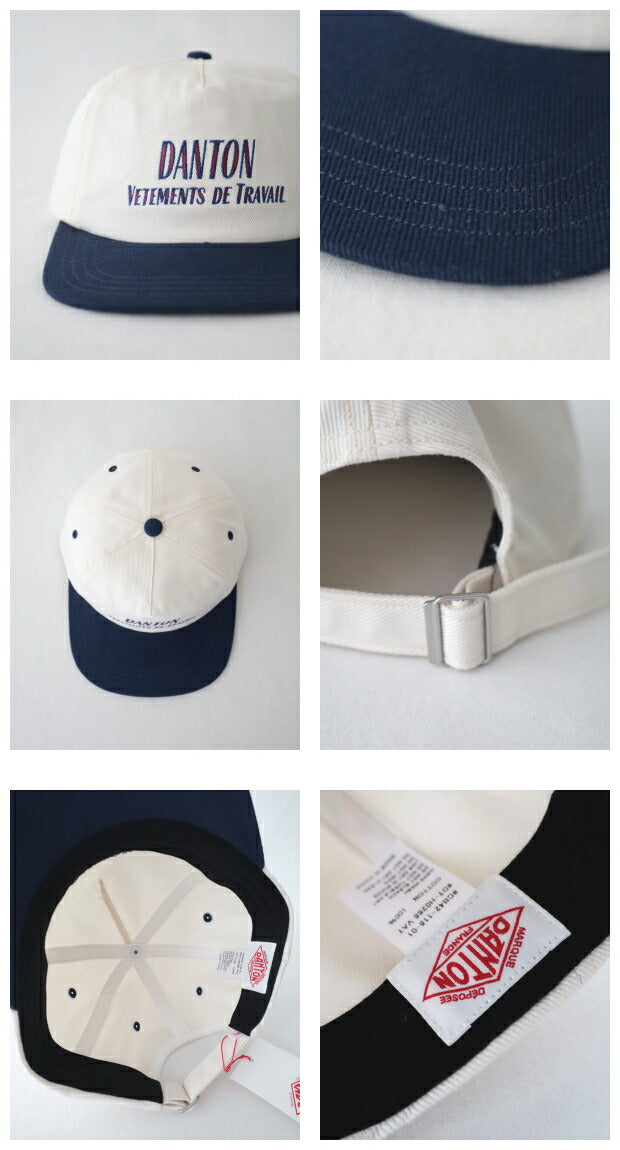 ダントンフラットバイザー2トーン配色キャップ(DT-H0266VAT)COTTONTWILLFLATVISORMPANEL2TONECAPDANTON(帽子)【2024春夏】*送料無料*【後払い決済不可】*