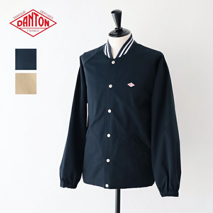 ダントンナイロンタッサージャケット(DT-A0276NYS)NYLONTUSSERJACKETDANTON(メンズ)【2024春夏】*送料無料*【後払い決済不可】*