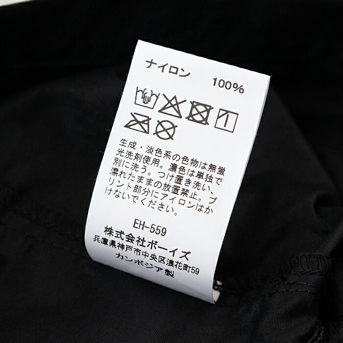 ダントンスタナーナイロンイージーショーツ(DT-E0207SNY)STUNNERNYLONEASYSHORTSDANTON(メンズ)【2024春夏】*送料無料*【後払い決済不可】*