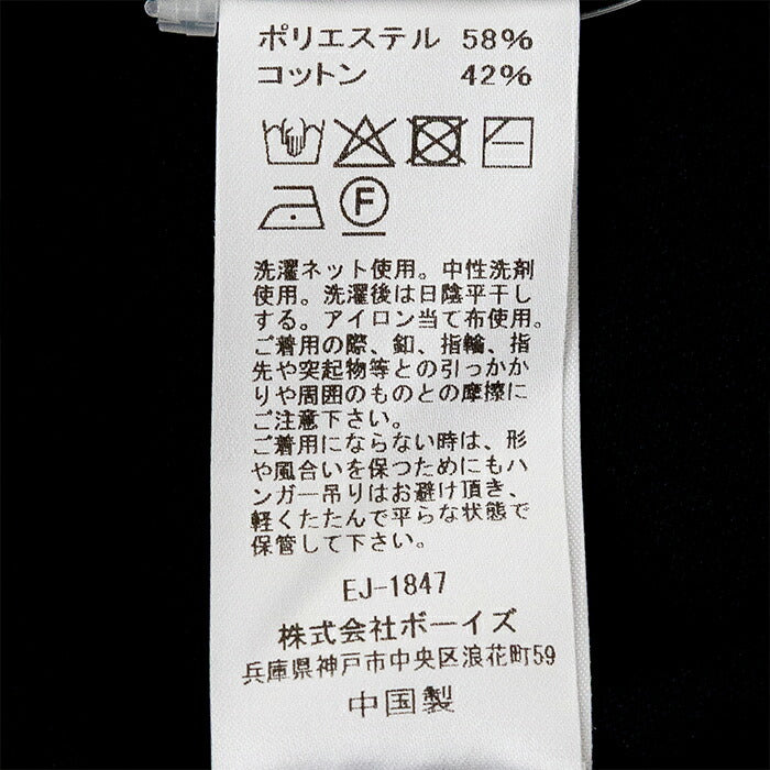 ダントンジャージーニットVネックカーディガン(DT-D0138YSD)JERSEYKNITYSD_VNECKCARDIGANDANTON(メンズ)【2026春夏】*送料無料*【後払い決済不可】*