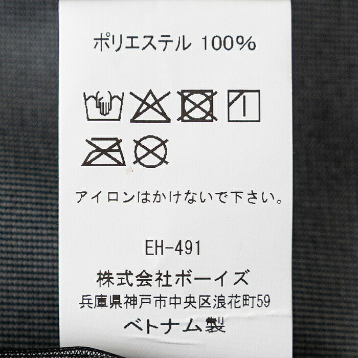 ダントン3レイヤーショートジャケット(DT-A0759TLY)3LAYERCLOTHSHORTJACKETDANTON(レディース)【2026春夏】*送料無料*【後払い決済不可】*