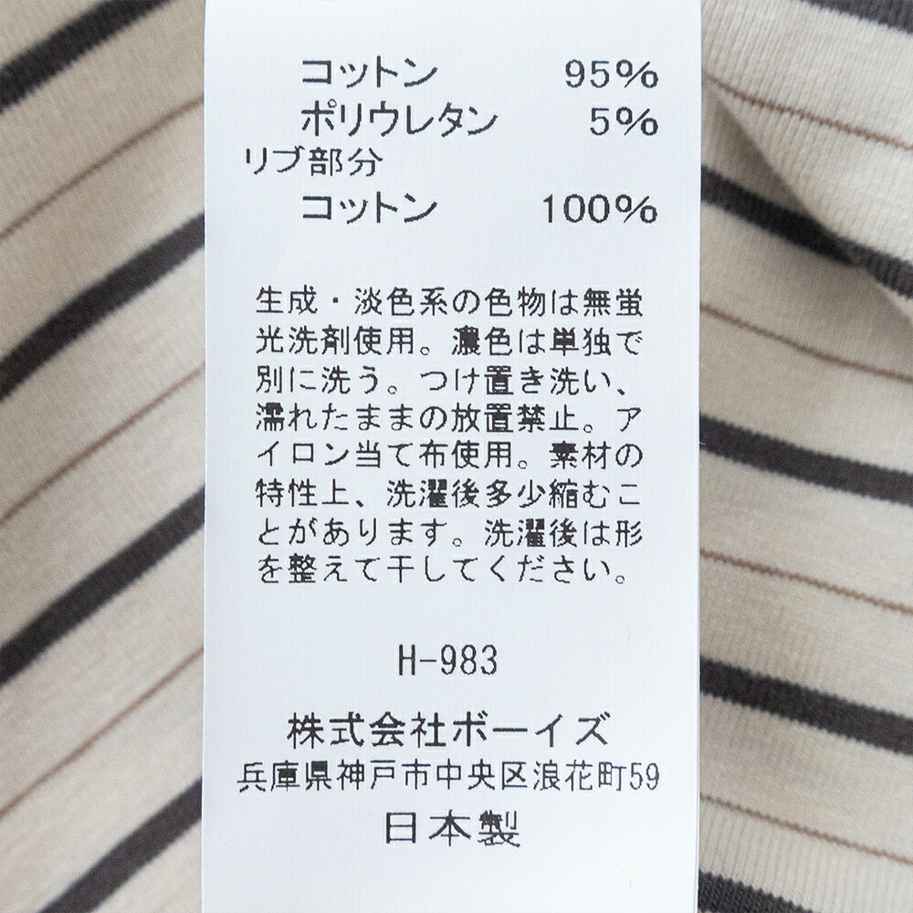 オーシバルコットンストレッチクルーネック半袖Tシャツ(OR-C0415CCF)STRETCHCREWNECKS/SP.O.ORCIVAL(レディース)【2026春夏】*送料無料*【後払い決済不可】*