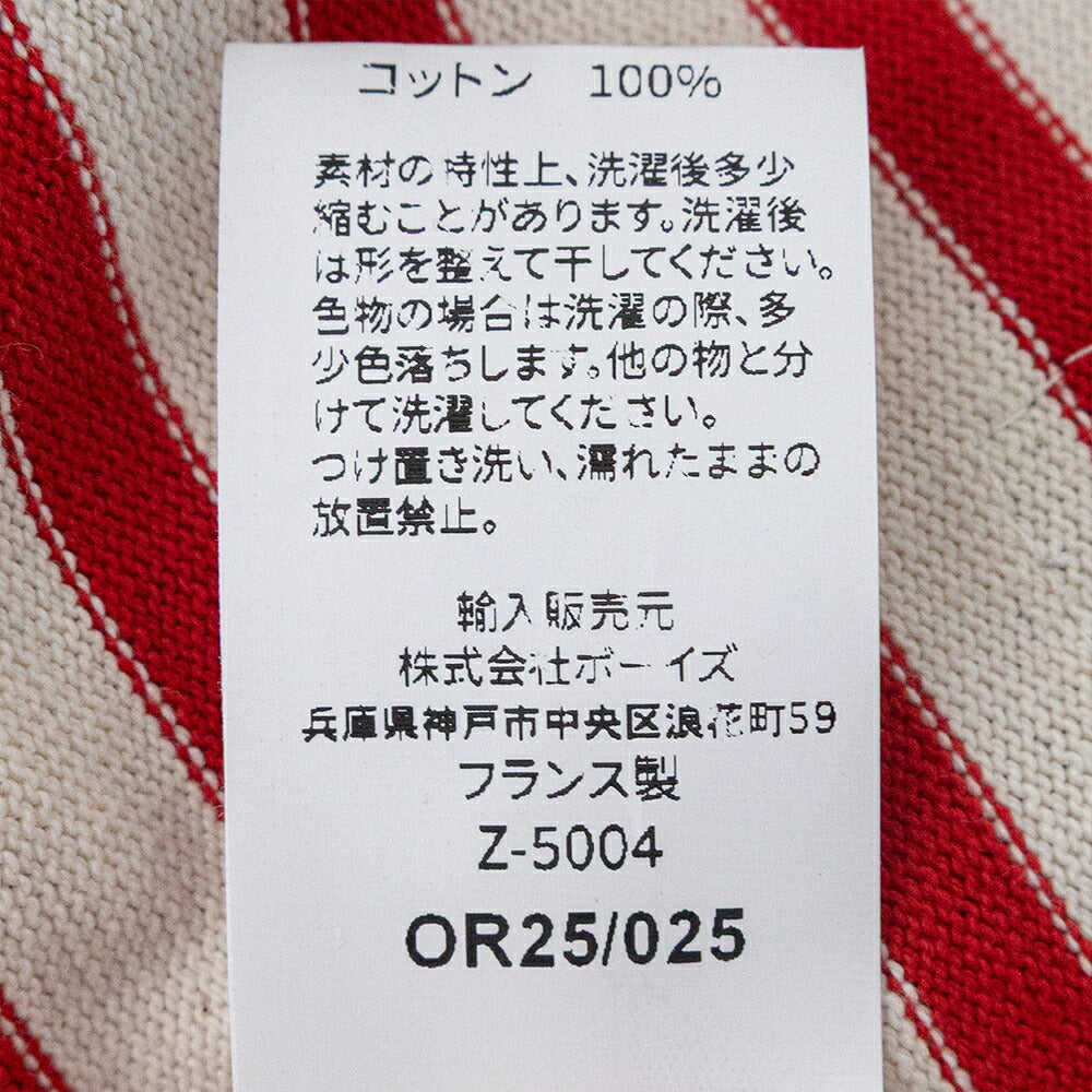 オーシバルクルーネック半袖Tシャツ(B258)COTTONLOURDCREWNECKS/SP.O.ORCIVAL(レディース)【2026春夏】*送料無料*【後払い決済不可】*