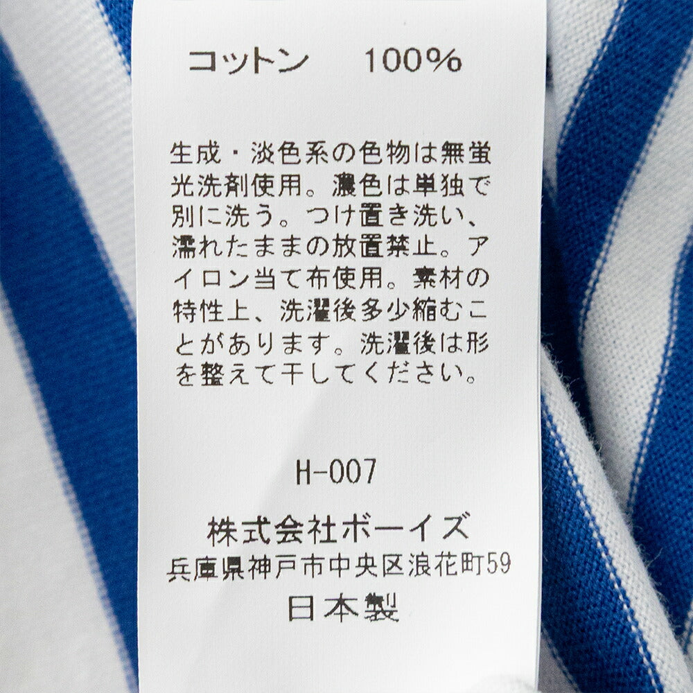 オーシバル40/2ジャージーボートネックハーフスリーブプルオーバー(OR-C0136LOB)40/2JERSEYBOATNECKH/SP.O.ORCIVAL(レディース)【2026春夏】*送料無料*【後払い決済不可】*
