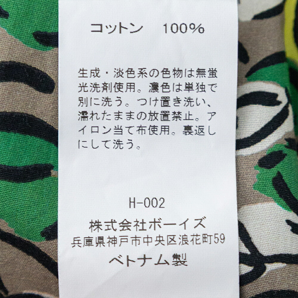 オーシバルコットンポプリンプリント半袖ボートネックプルオーバーシャツ(OR-B0449PFM)FRENCHPRINTEDPOPLINPRINTEDSHORTSLEEVEP.O.ORCIVAL(レディース)【2026春夏】*送料無料*【後払い決済不可】*