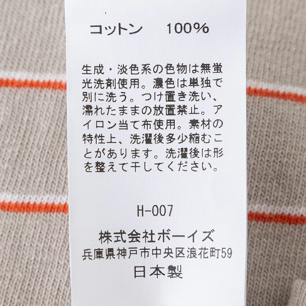 オーシバルアンイーブンジャージー刺繍ショートスリーブTシャツ(OR-C0519TSB)UNEVENJERSEYEMBROIDERYSHORTSLEEVET-SHIRTORCIVAL(レディース)【2026春夏】*送料無料*【後払い決済不可】*