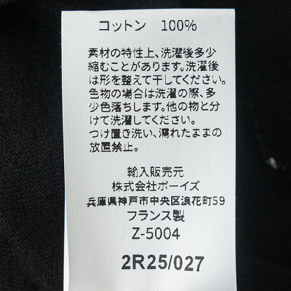 オーシバルコットンレジェボートネックボーダーTシャツ(L6839)COTTONLEGERBOATNECKHALFSLEEVEP.O.ORCIVAL(レディース)【2026春夏】*送料無料*【後払い決済不可】*