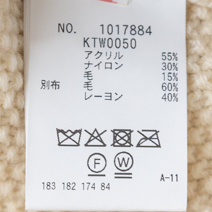 HRMレタード カノコプルオーバー<br> (1017884)<br>(レディース/メンズ)