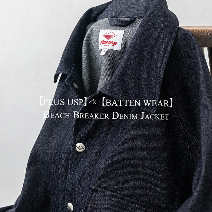 バテンウェア×PLUSUSPPLUSUSP別注DenimBeachBreaker(uspdmbb)Battenwear×PLUSUSP(メンズ)【2025秋冬】*送料無料*【後払い決済不可】*
