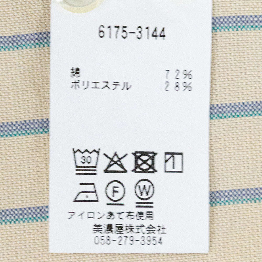 オロノ ロングスリーブ<br>ロング シャツ <br>(6175-3144)<br>(レディース)