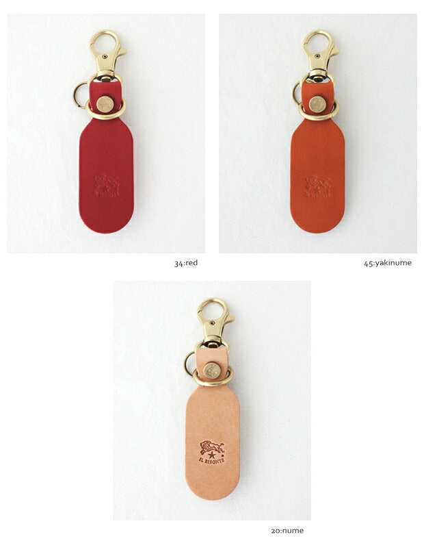 イルビゾンテ レザー キーホルダー (5442409150) Leather Key Holder IL BISONTE(小物) *メール便可/送料無料* *