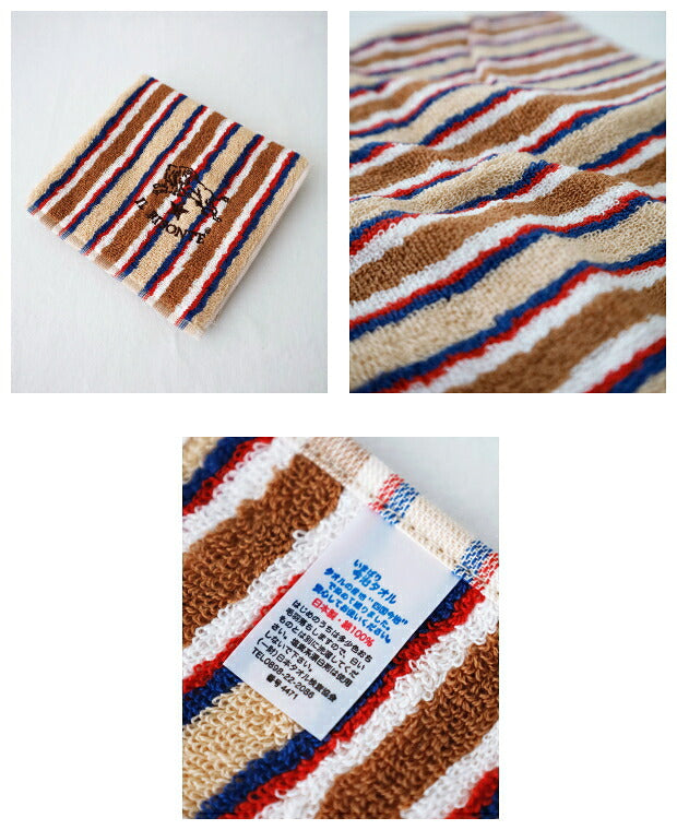 イルビゾンテ ミニタオル (5422310099) MINI TOWEL IL BISONTE(小物) *メール便可* *