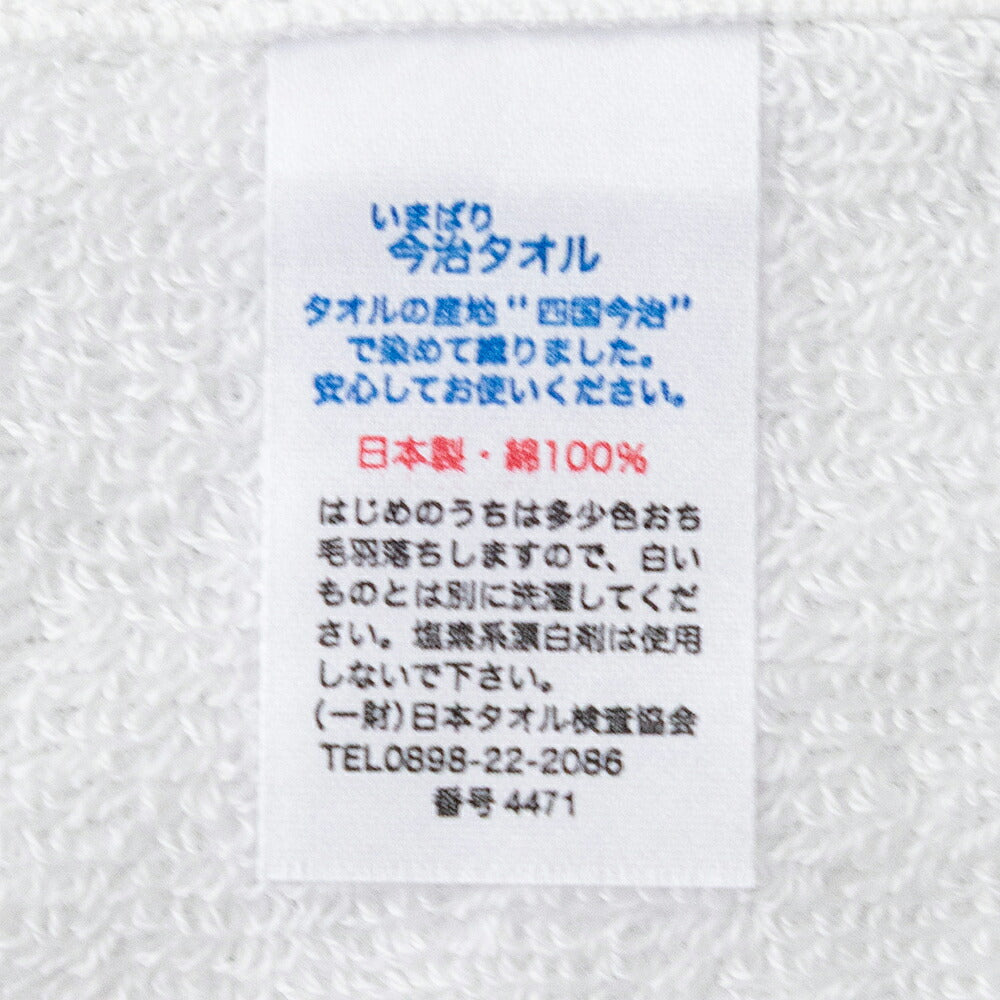 イルビゾンテ ミニタオル (54172304198) MINI TOWEL IL BISONTE(小物) *メール便可* *