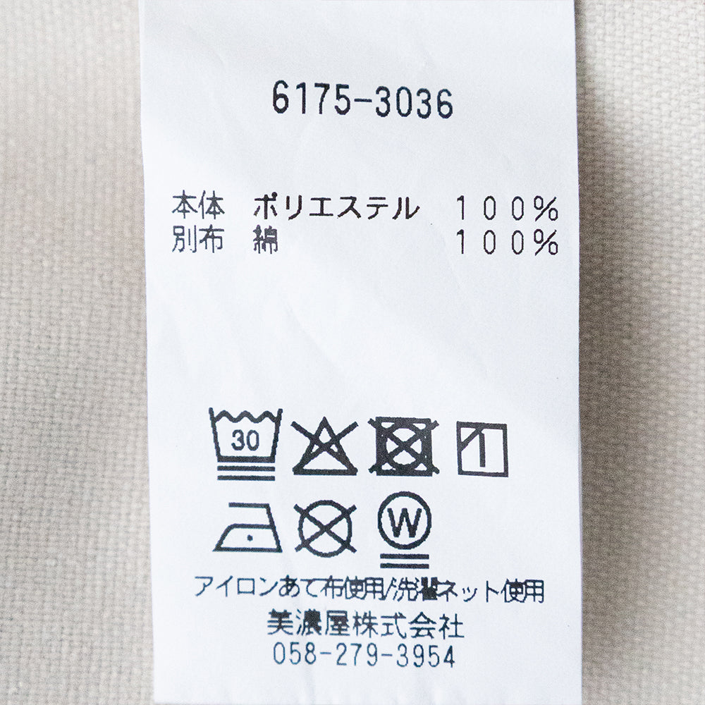 ビーンズ プロスペクトハーバー <br>フィールドコート<br> (6175-3036) <br>(メンズ)
