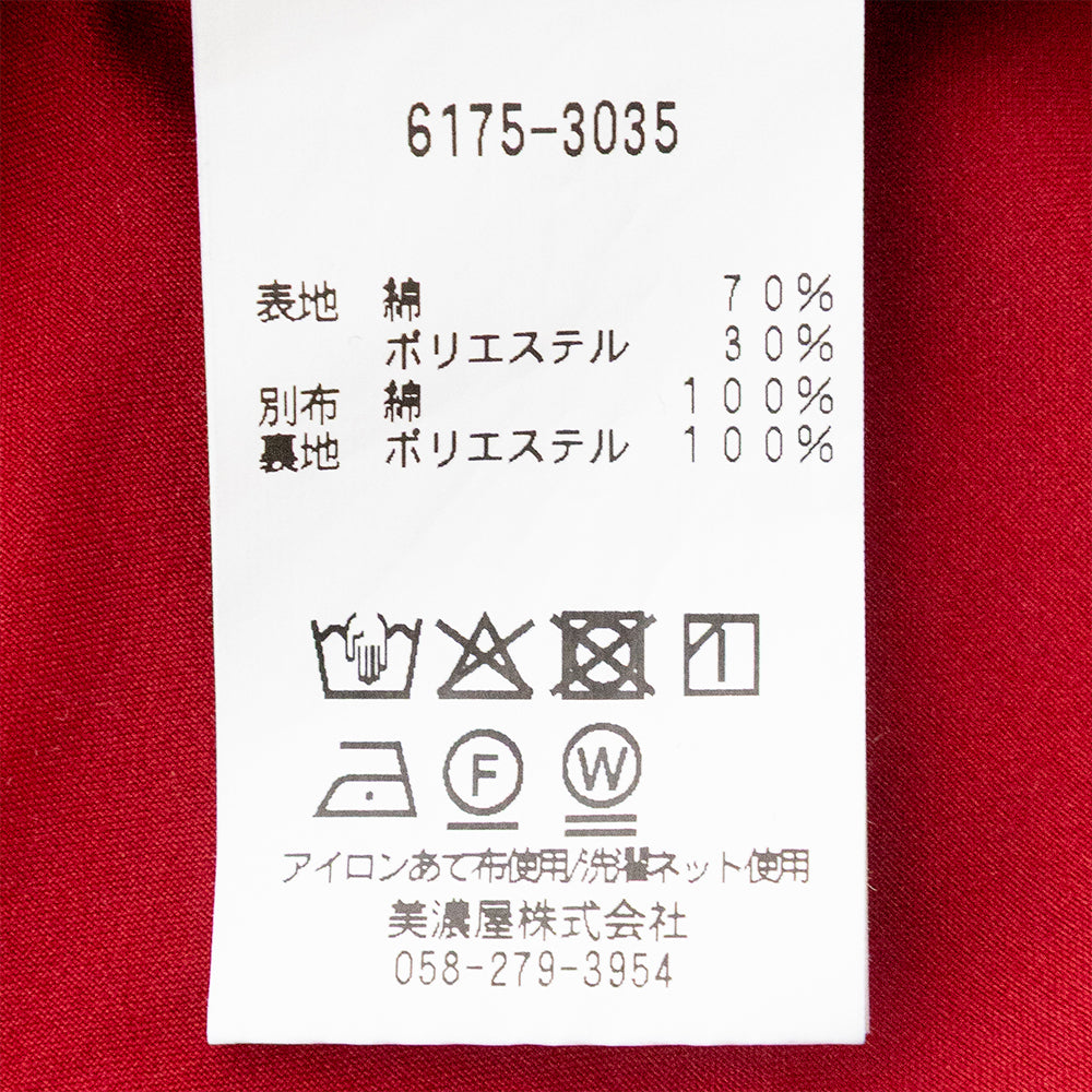 ビーンズ デニム<br>フィールド コート<br>(6175-3035) <br>(メンズ)